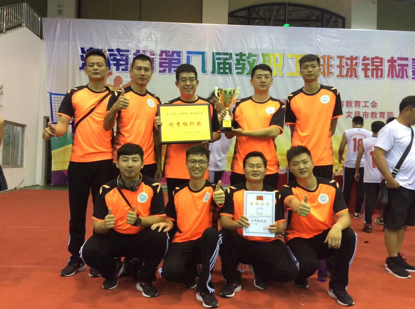 恭喜我院排球队在海南省第八届教职工排球锦标赛中勇夺季军