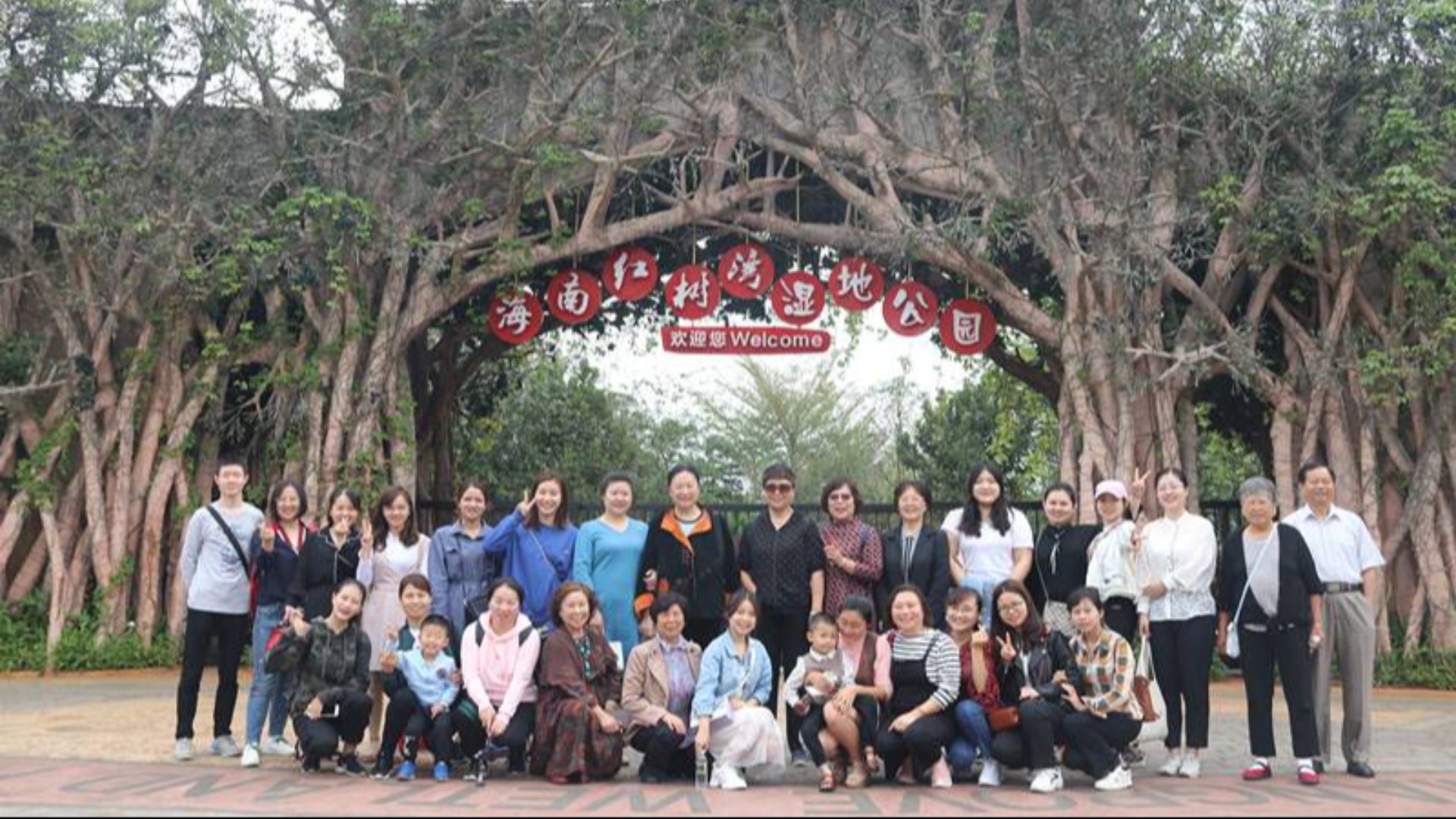 2019年“三八”国际妇女节出游